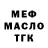 Amphetamine Розовый Cashmia Hataie