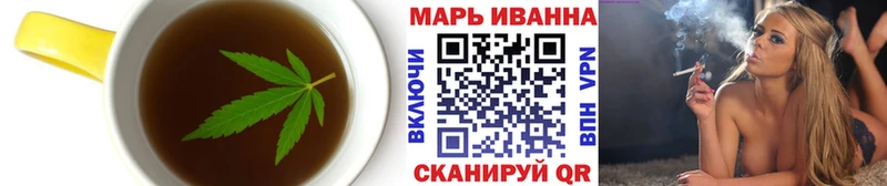 Купить закладки  Ковылкино  Печенье с ТГК конопля 