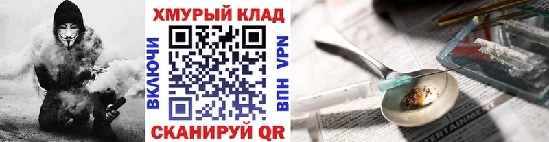 Купить  Ковылкино  Героин Афган 