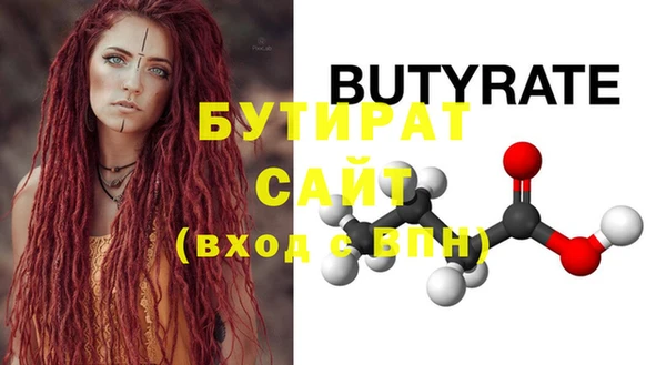 метадон Гусь-Хрустальный