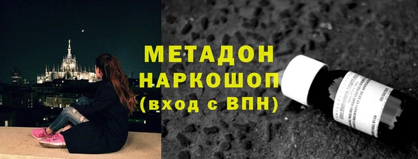 дистиллят марихуана Горнозаводск