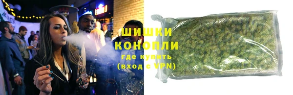 дистиллят марихуана Горнозаводск