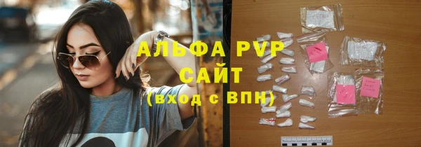 дистиллят марихуана Горнозаводск