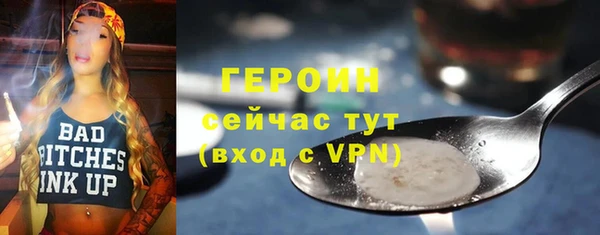 МДПВ Горняк
