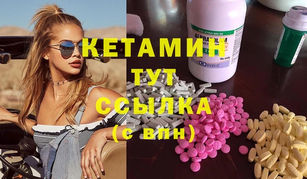 дистиллят марихуана Горнозаводск