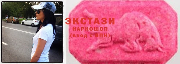 дистиллят марихуана Горнозаводск