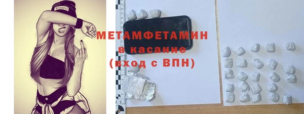 дистиллят марихуана Горнозаводск