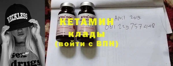 марки nbome Гусев