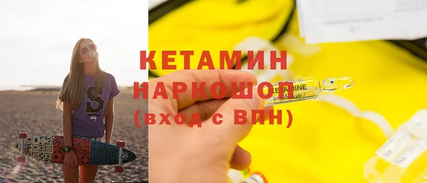 мет Гусиноозёрск
