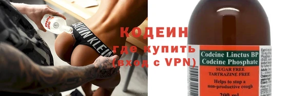 мет Гусиноозёрск