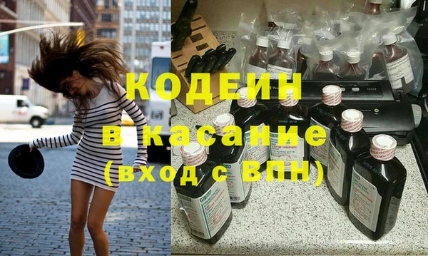 мет Гусиноозёрск