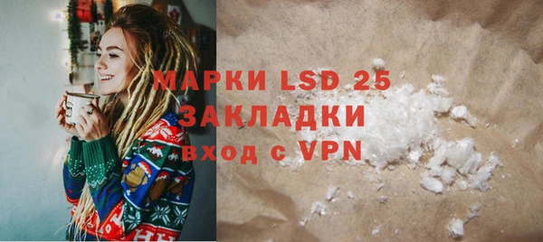 МДПВ Горняк