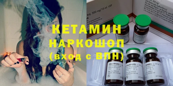 марки nbome Гусев