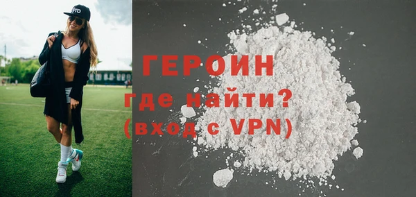 дистиллят марихуана Горнозаводск