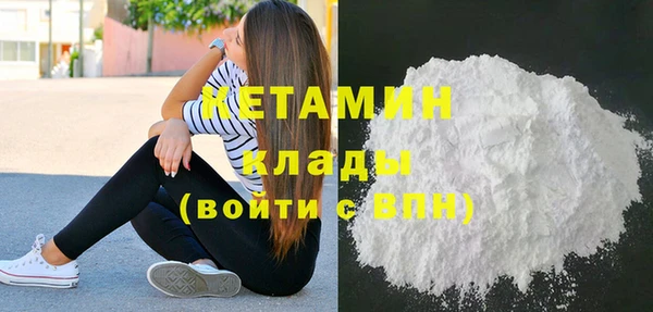 дистиллят марихуана Горнозаводск