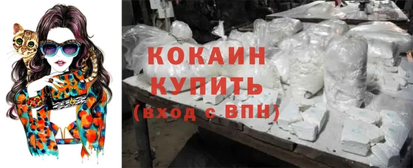 дистиллят марихуана Горнозаводск