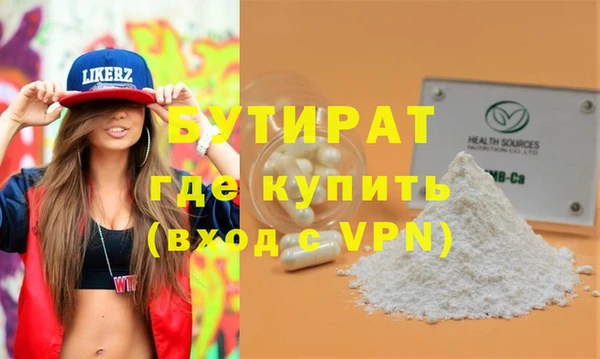 дистиллят марихуана Горнозаводск