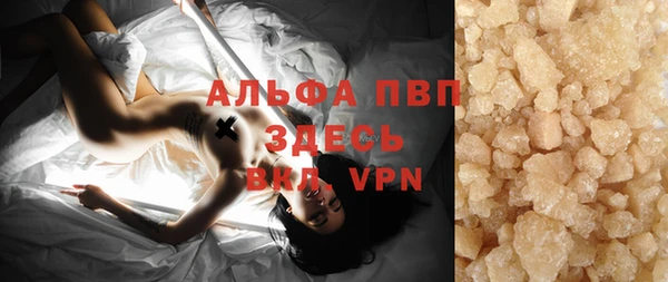 apvp Горно-Алтайск