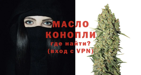 мет Гусиноозёрск