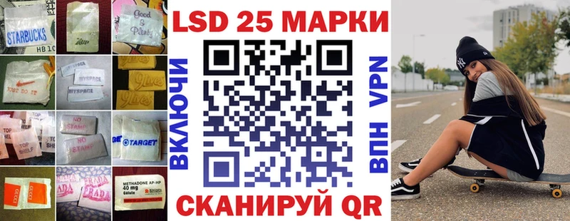 ЛСД экстази кислота  Купить где  Ковылкино 