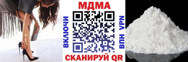 Купить где  Ковылкино  MDMA кристаллы 