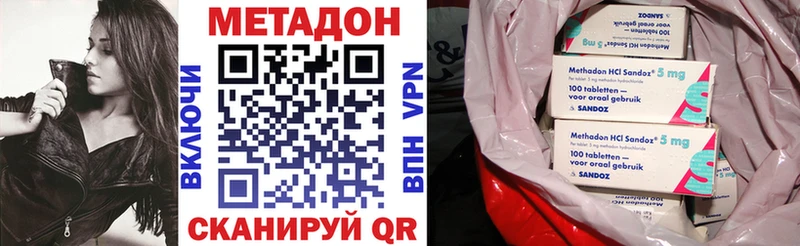 Метадон белоснежный  Купить где  Ковылкино 