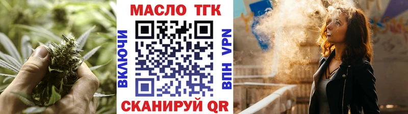 Дистиллят ТГК концентрат  Купить  Ковылкино 