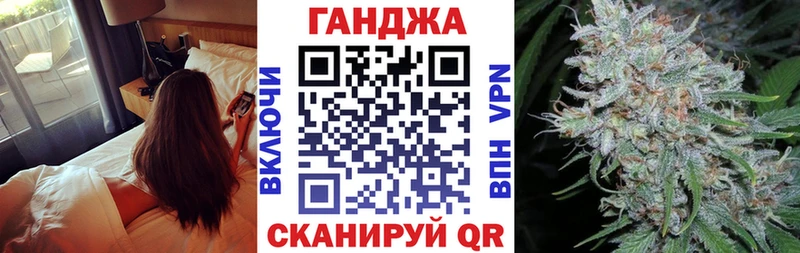 Шишки марихуана сатива  Купить где  Ковылкино 